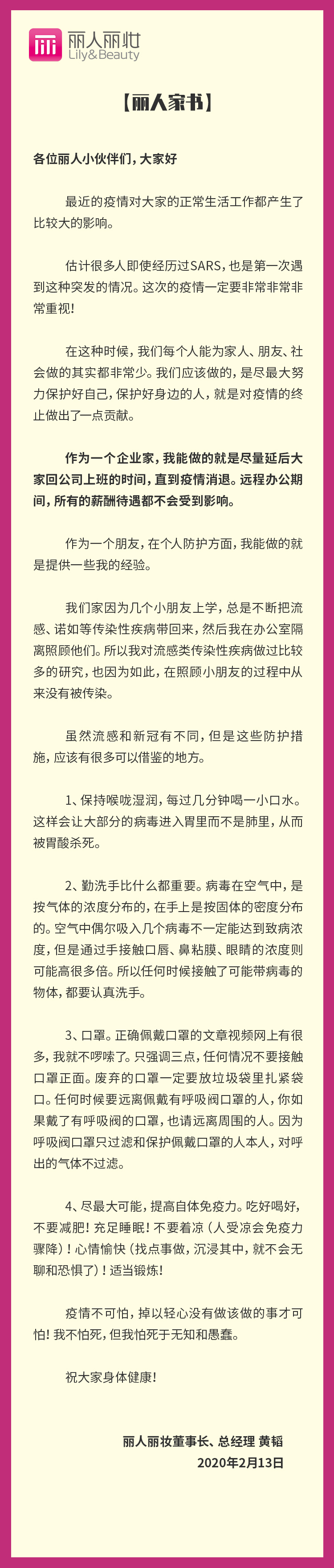 新奥门原料免费资料