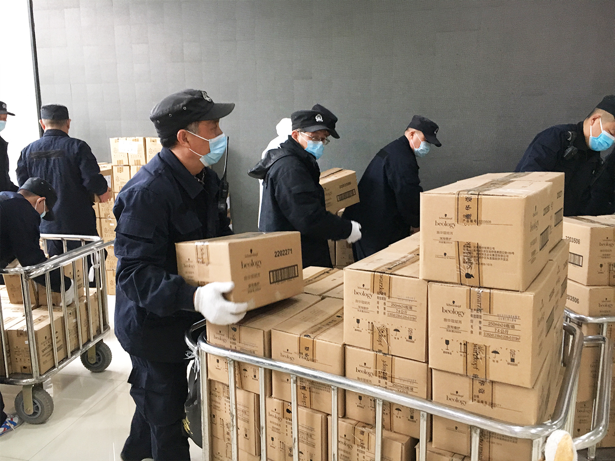 新奥门原料免费资料