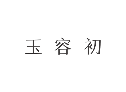 新奥门原料免费资料