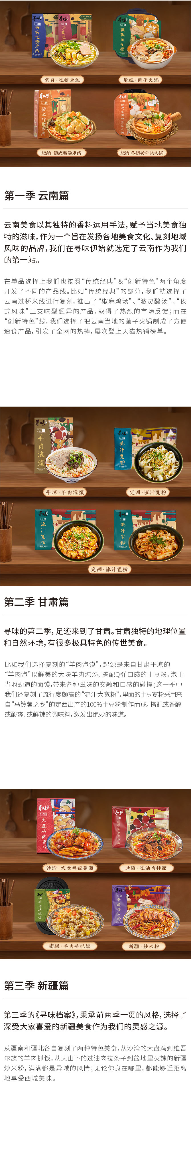 新奥门原料免费资料